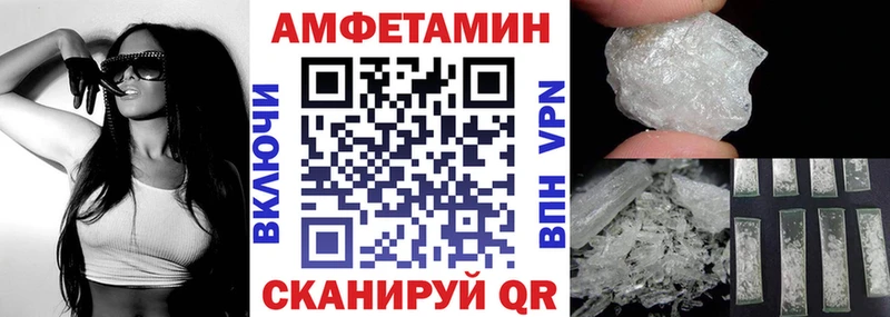 купить наркотики цена  Уфа  АМФ 98% 