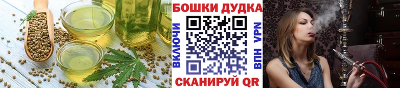 Cannafood конопля  Уфа 