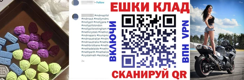 Экстази круглые  сайты даркнета Telegram  Уфа 