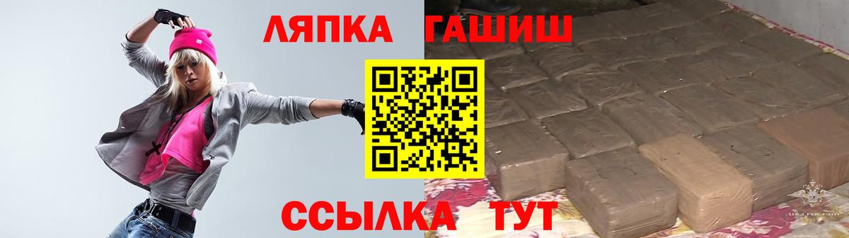 ГАШИШ 40% ТГК  Гашиш Premium  Вход с VPN  Уфа 