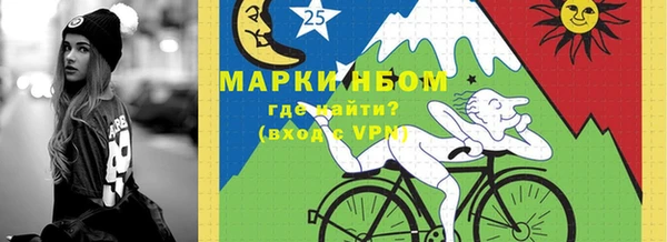 синтетический гашиш Абдулино