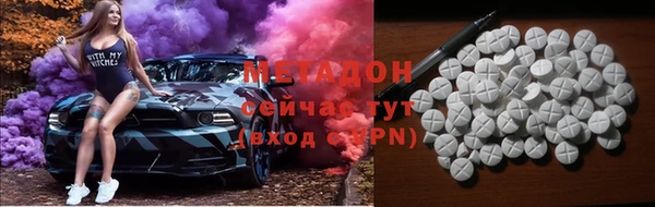 мефедрон Алексеевка