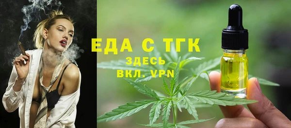 экстази Абинск