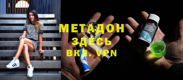 экстази Абинск