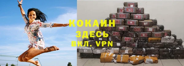 таблы Абаза
