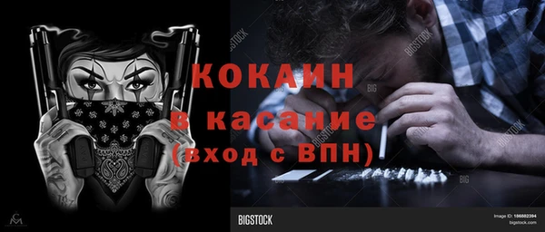 таблы Абаза