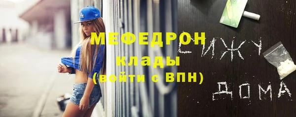 синтетический гашиш Абдулино