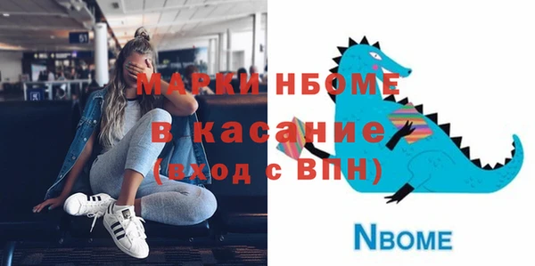 синтетический гашиш Абдулино