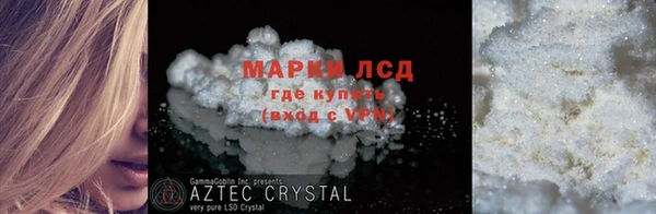экстази Абинск