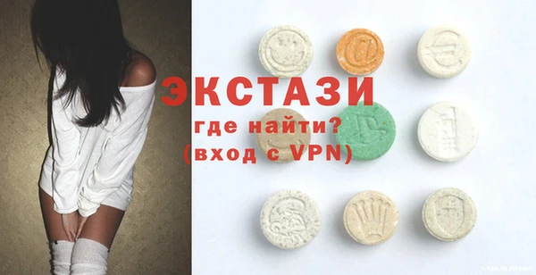 таблы Абаза