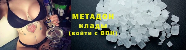 экстази Абинск