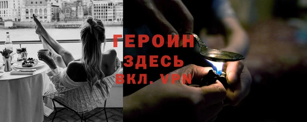 таблы Абаза