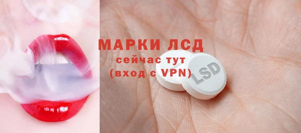 экстази Абинск