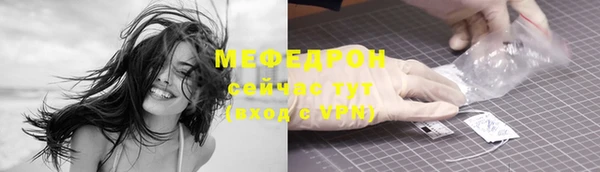 мефедрон Алексеевка