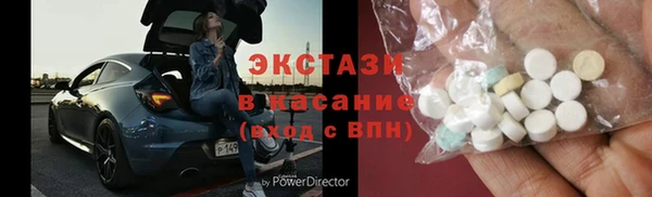 таблы Абаза