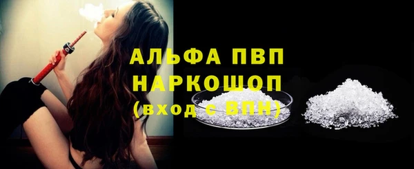 марки lsd Лиски