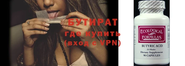 экстази Абинск