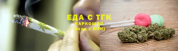 мефедрон Алексеевка