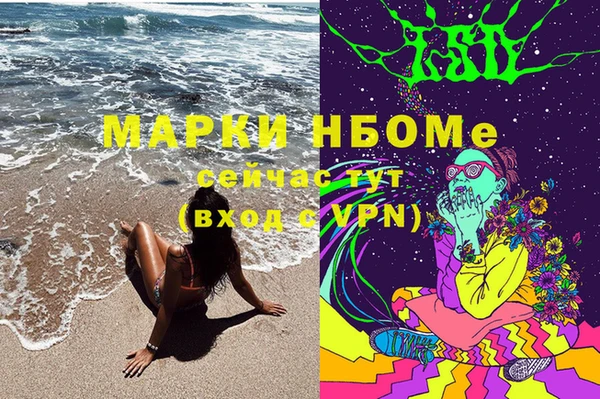 мефедрон Алексеевка