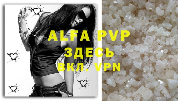 таблы Абаза