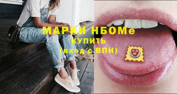 синтетический гашиш Абдулино