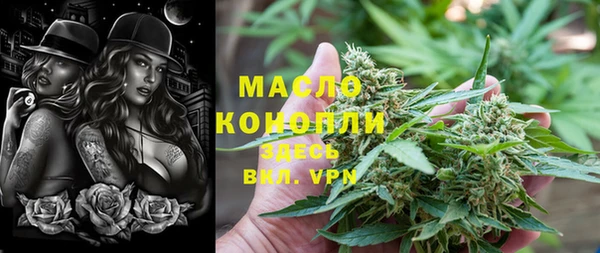 синтетический гашиш Абдулино