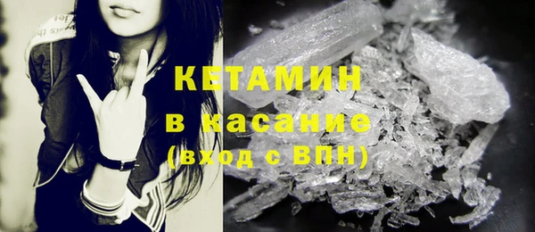 синтетический гашиш Абдулино