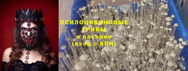 таблы Абаза
