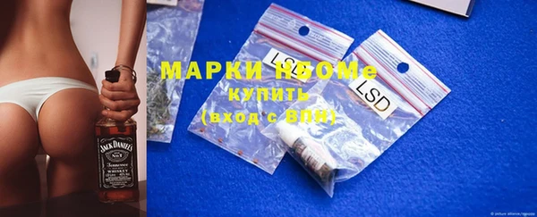 экстази Абинск
