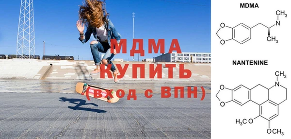 молекула духа Алзамай