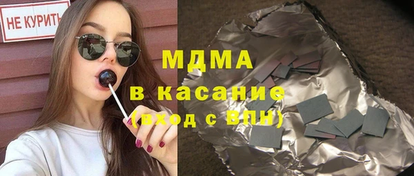 таблы Абаза