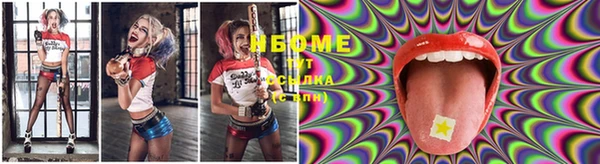 экстази Абинск
