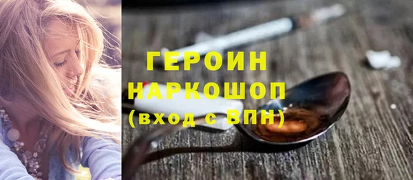синтетический гашиш Абдулино