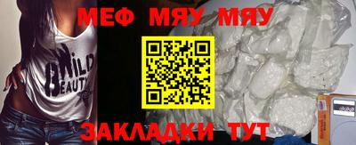 амфетамин Наро-Фоминск