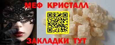 первитин Нальчик