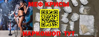 амфетамин Наро-Фоминск
