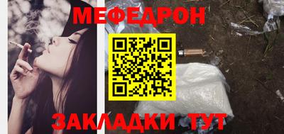 первитин Нальчик