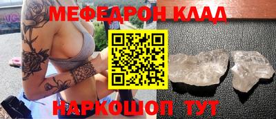 первитин Нальчик