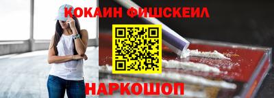 первитин Нальчик