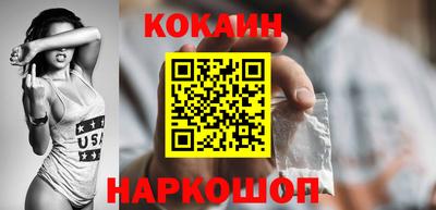 амфетамин Наро-Фоминск