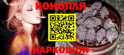 амфетамин Наро-Фоминск