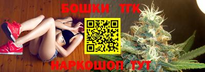 амфетамин Наро-Фоминск