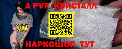 спиды Нарткала