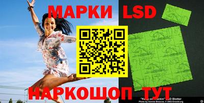 мяу мяу кристалл Новокубанск