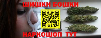амфетамин Наро-Фоминск