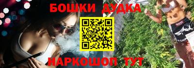 спиды Нарткала