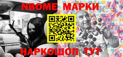 первитин Нальчик