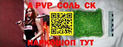 спиды Нарткала
