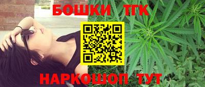амфетамин Наро-Фоминск