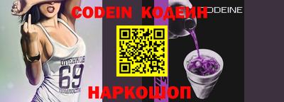 спиды Нарткала